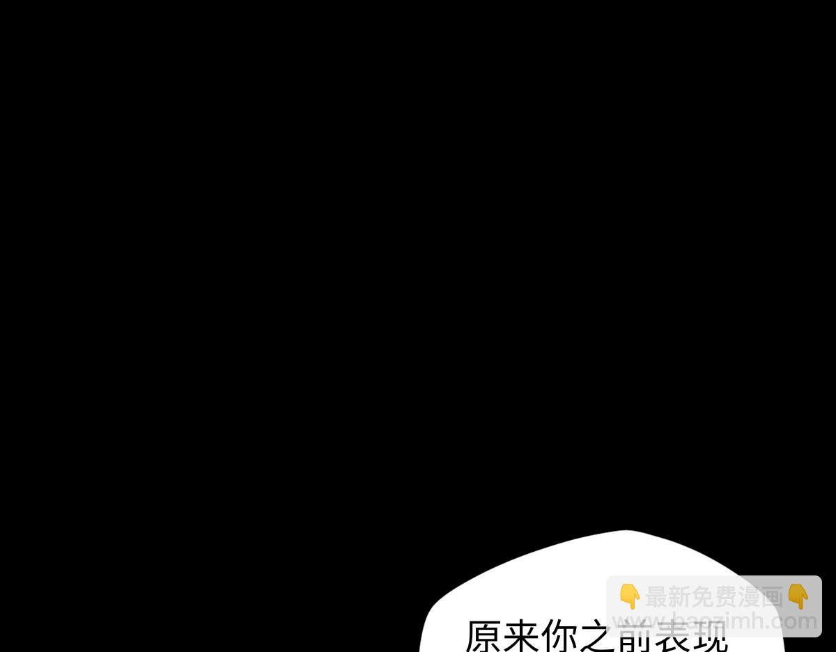 第94话 仇火(1/3)-第95话