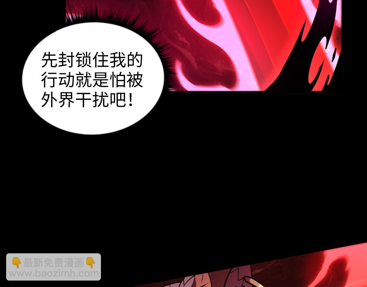 第96话 反击(1/3)-第97话