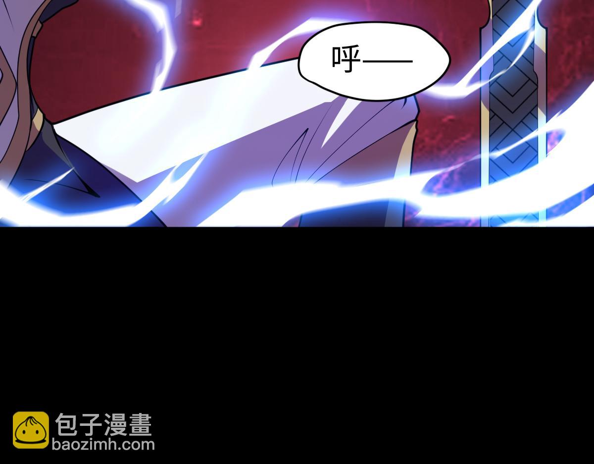 第96话 反击(1/3)-第97话