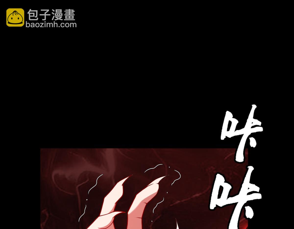 第96话 反击(1/3)-第97话