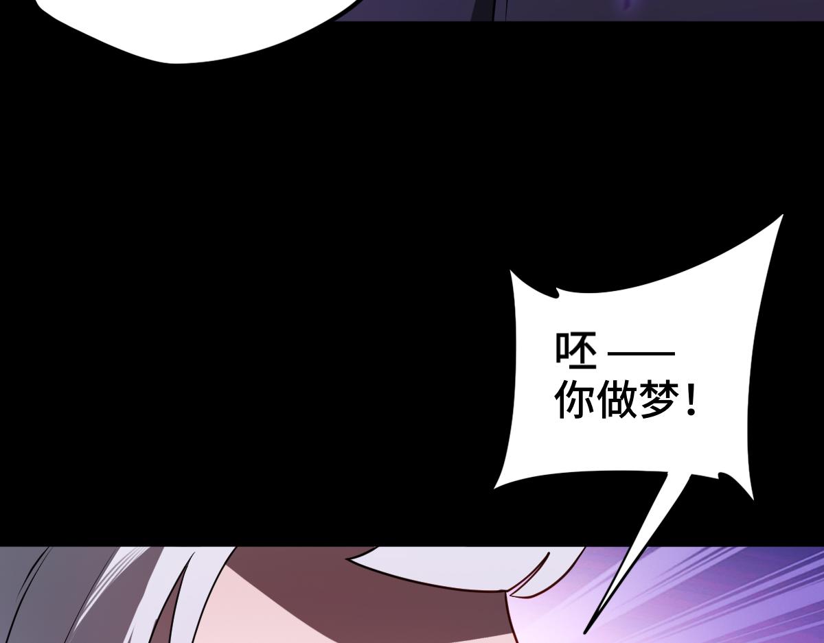 第98话 叛乱落幕(1/3)-第99话