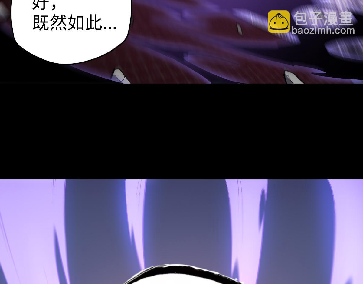 第98话 叛乱落幕(1/3)-第99话
