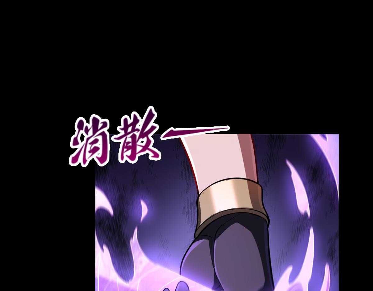 第98话 叛乱落幕(1/3)-第99话