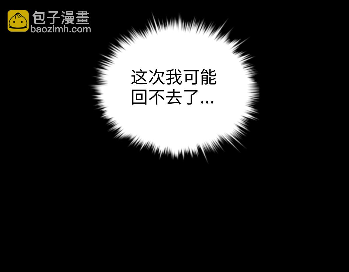 第98话 叛乱落幕(1/3)-第99话