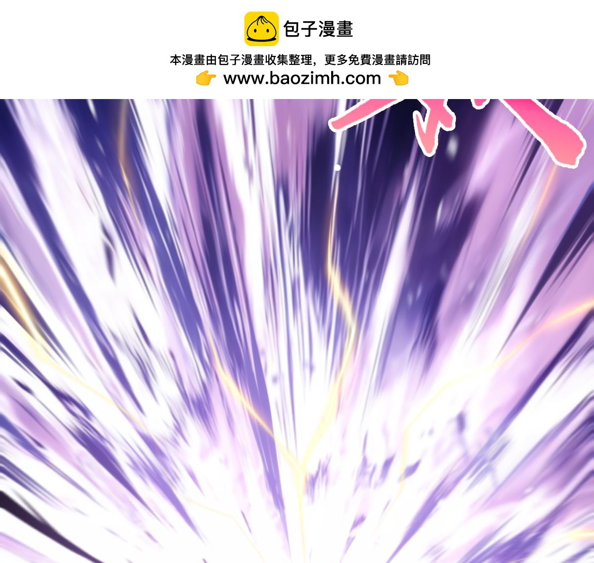 第98话 叛乱落幕(1/3)-第99话