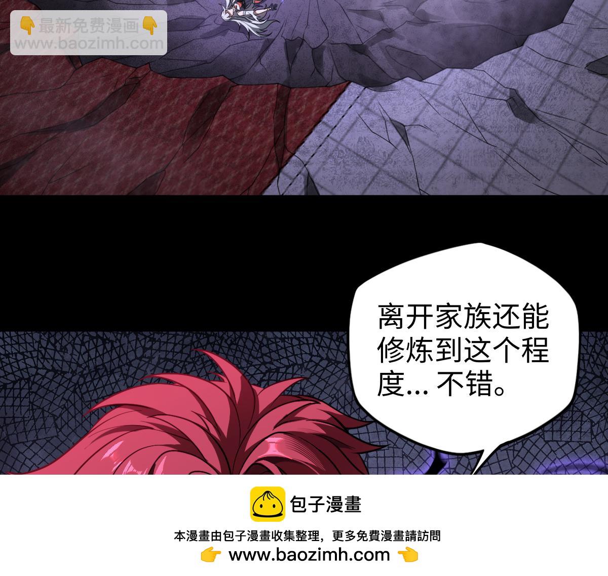 第98话 叛乱落幕(1/3)-第99话