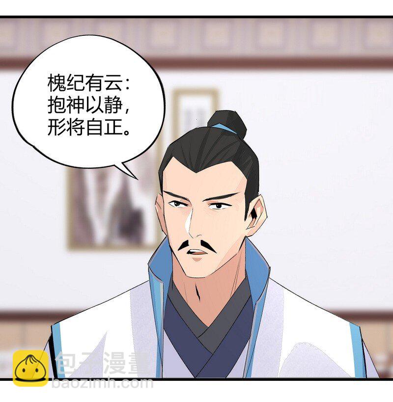 013 第一堂课-第13话