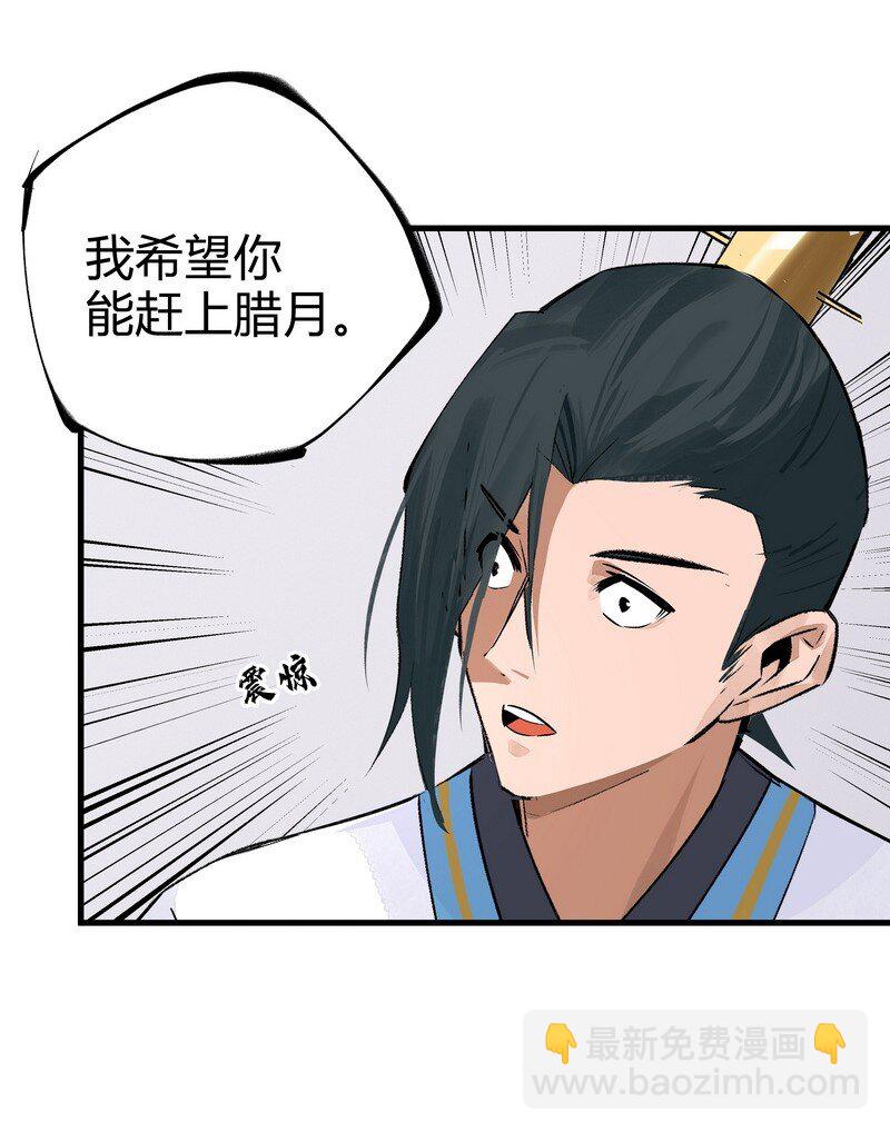 013 第一堂课-第13话