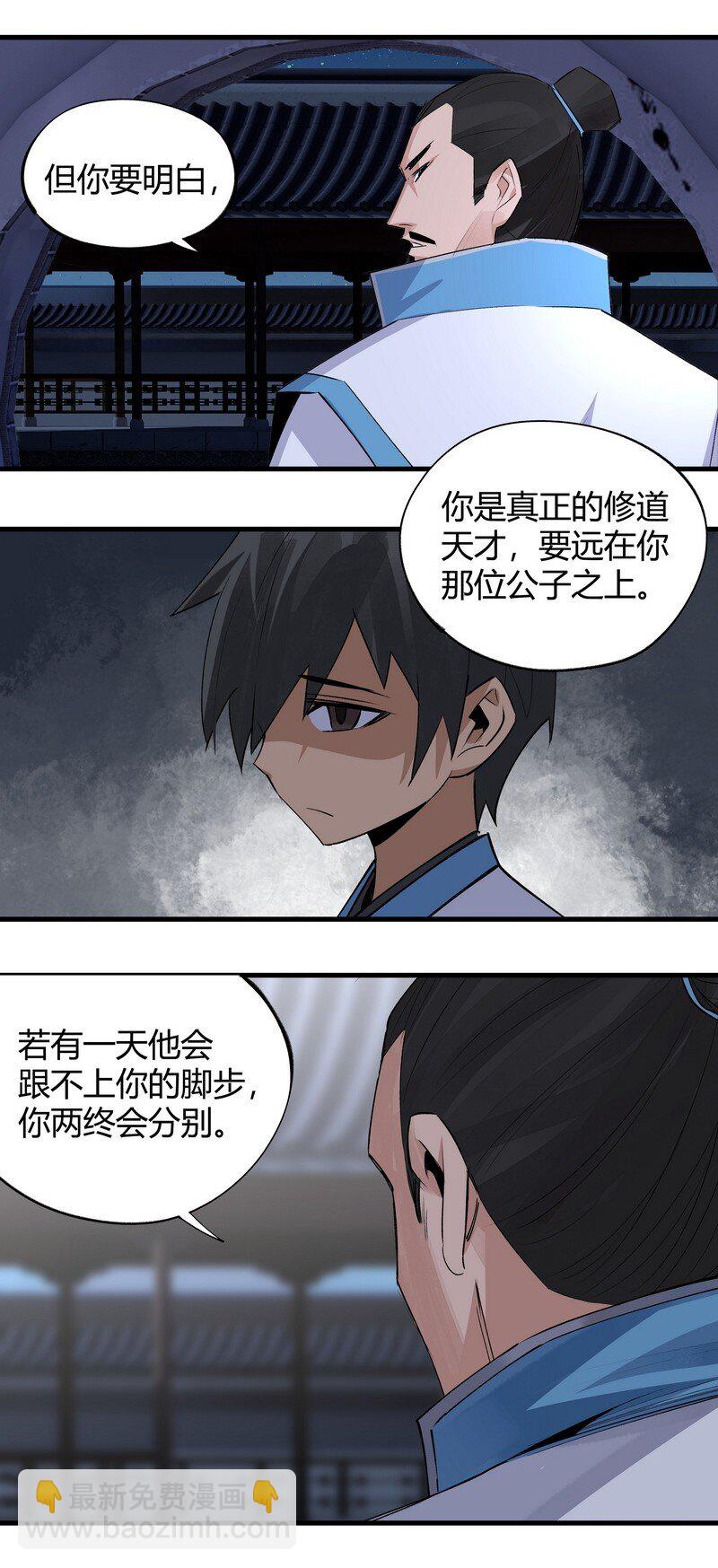 015 就随你吧-第15话