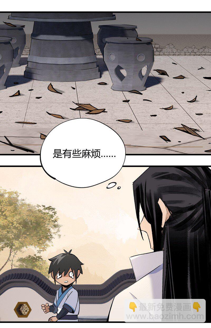 015 就随你吧-第15话