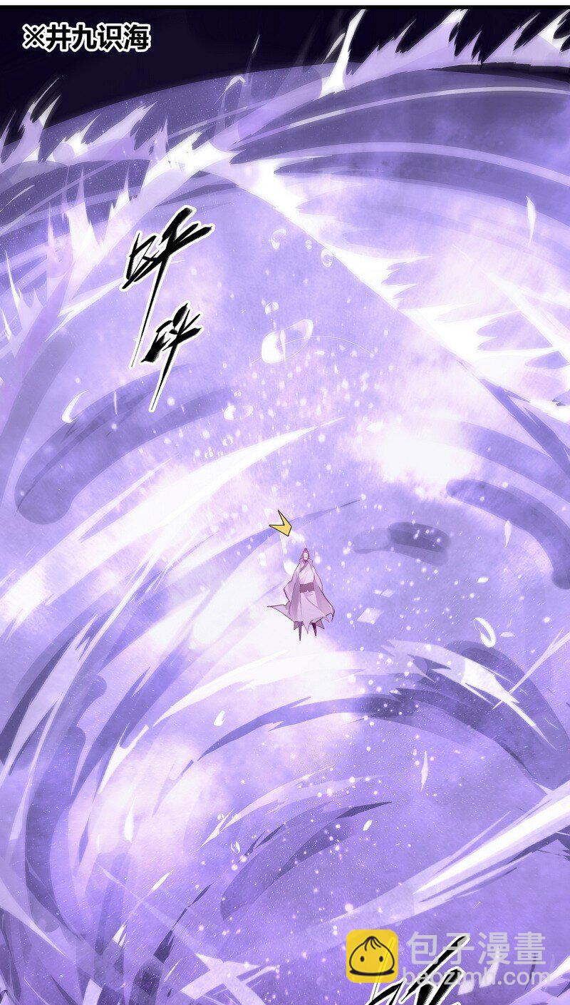 023 不是你错-第23话
