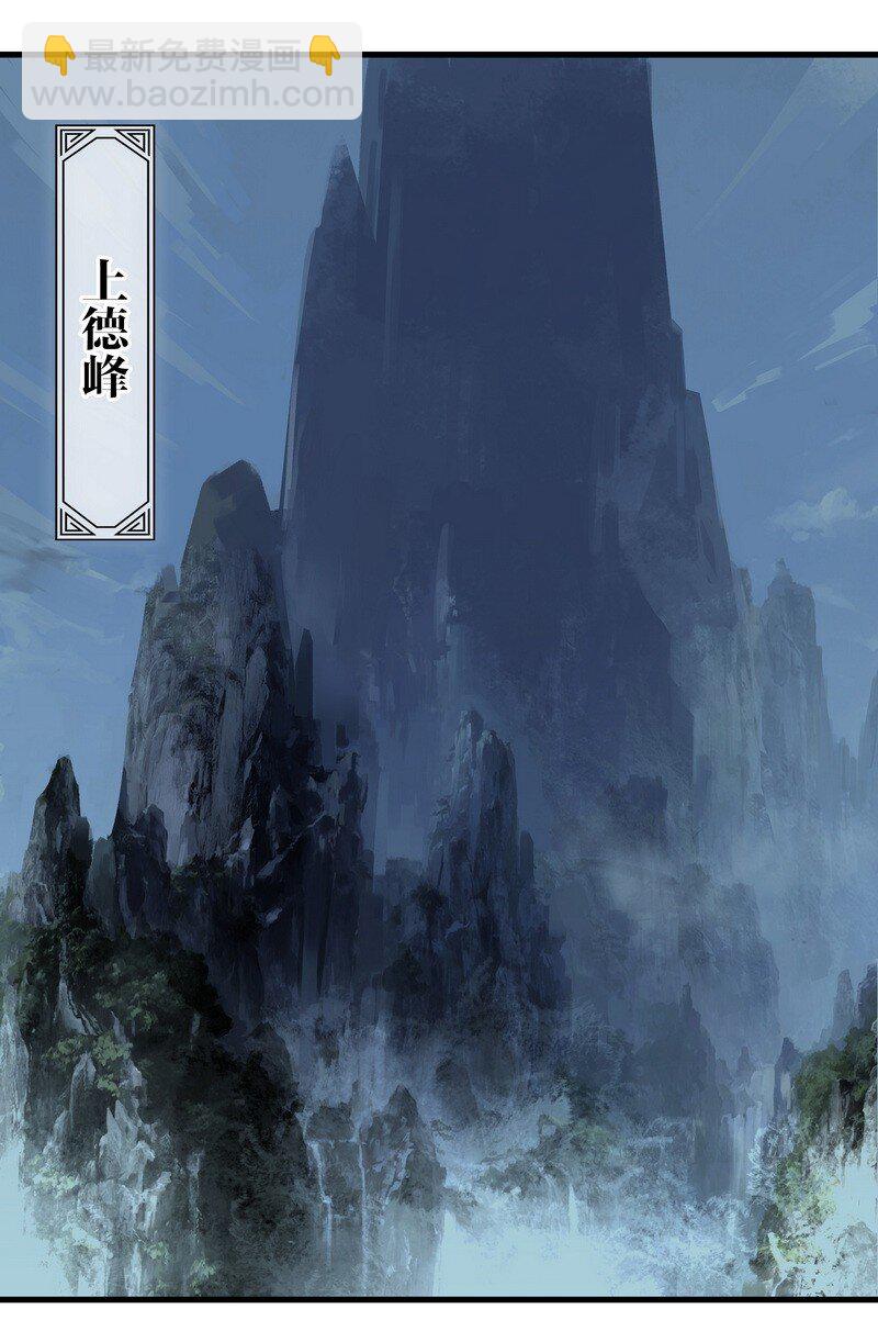 025 不是战死-第25话