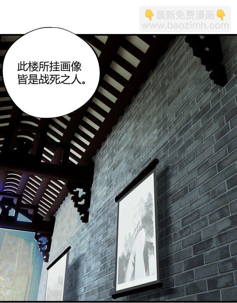 025 不是战死-第25话