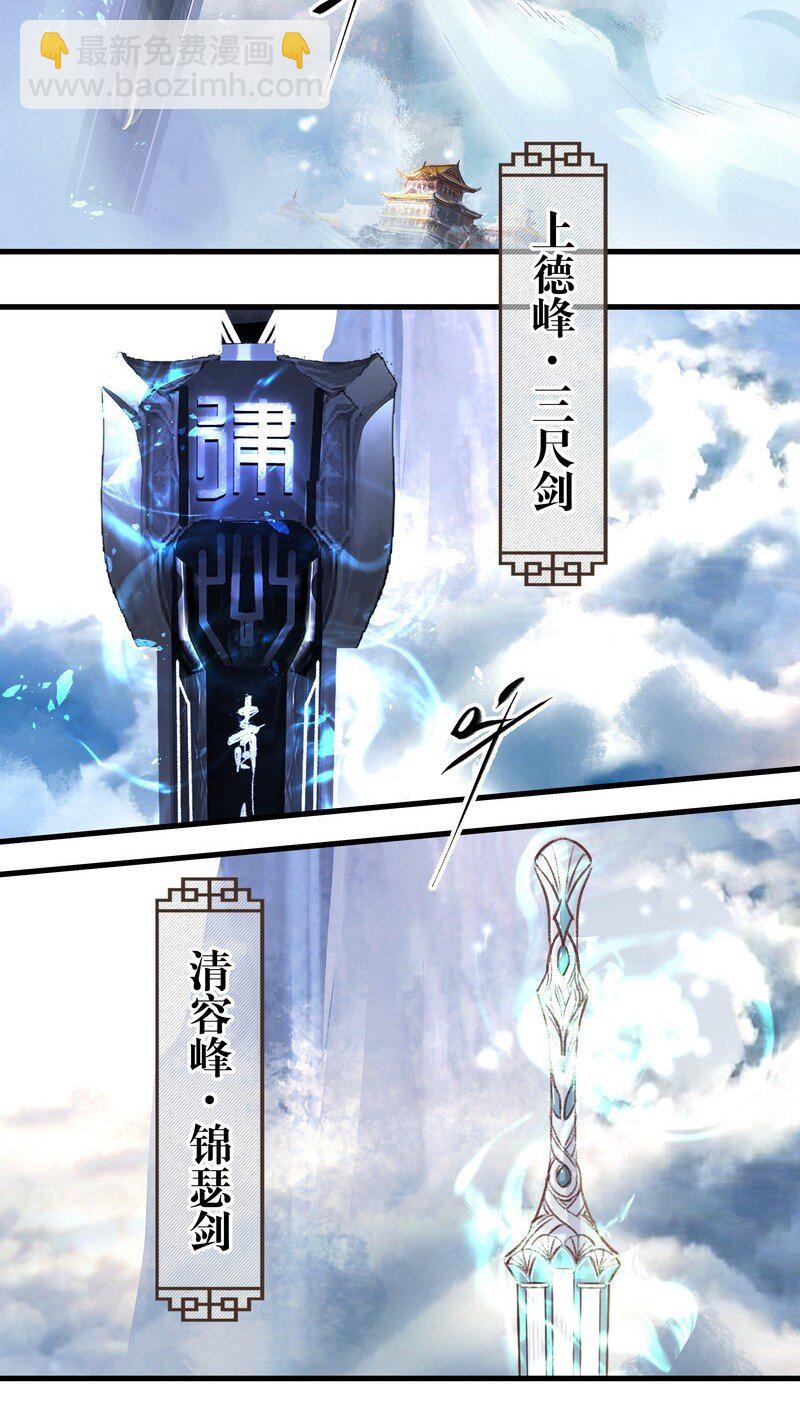 025 不是战死-第25话