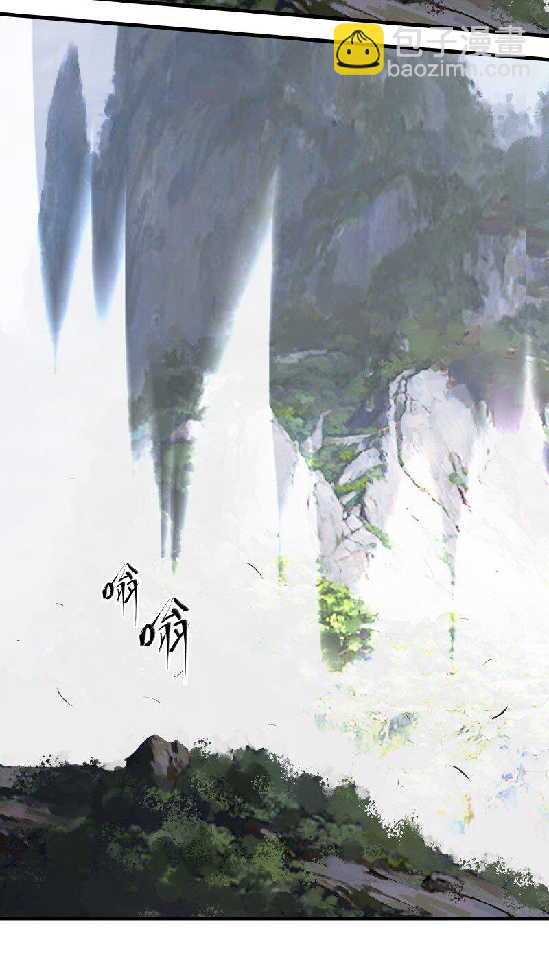 003 青山掌门-第3话