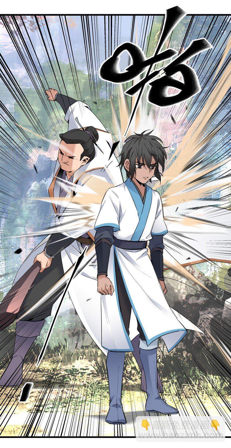 031 前来领罚-第31话