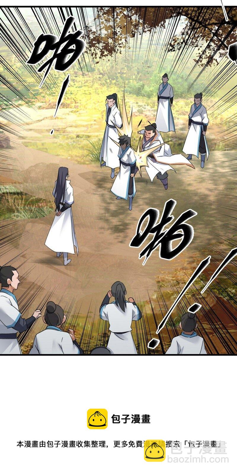 031 前来领罚-第31话
