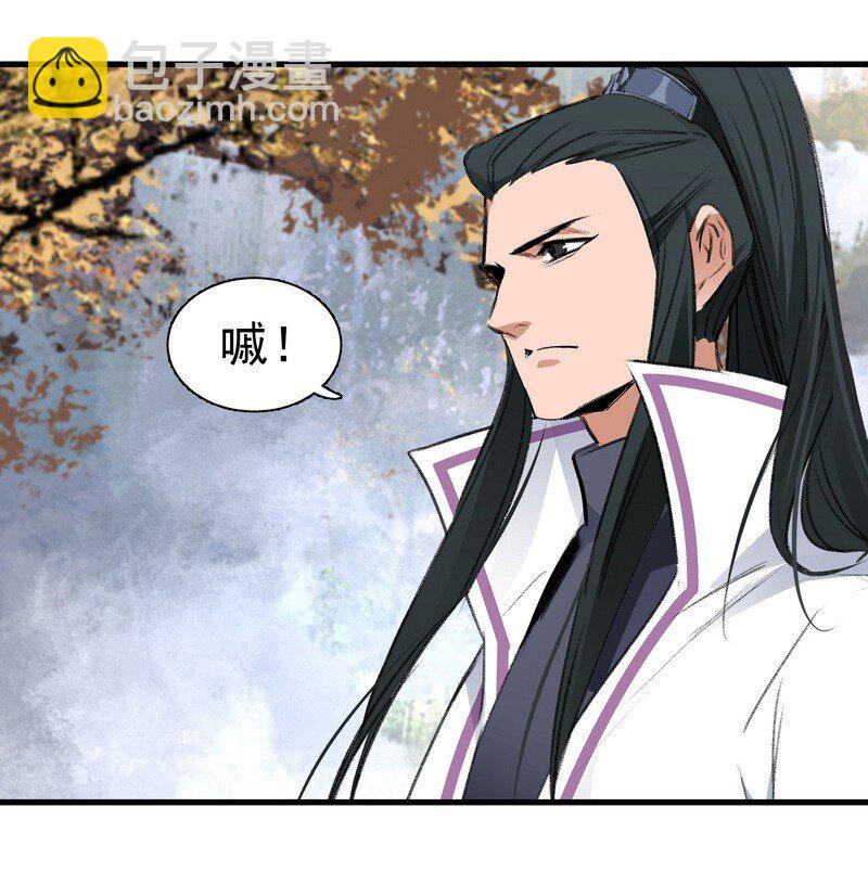 031 前来领罚-第31话