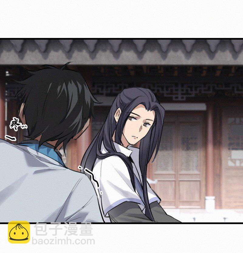 033 无法言语-第33话