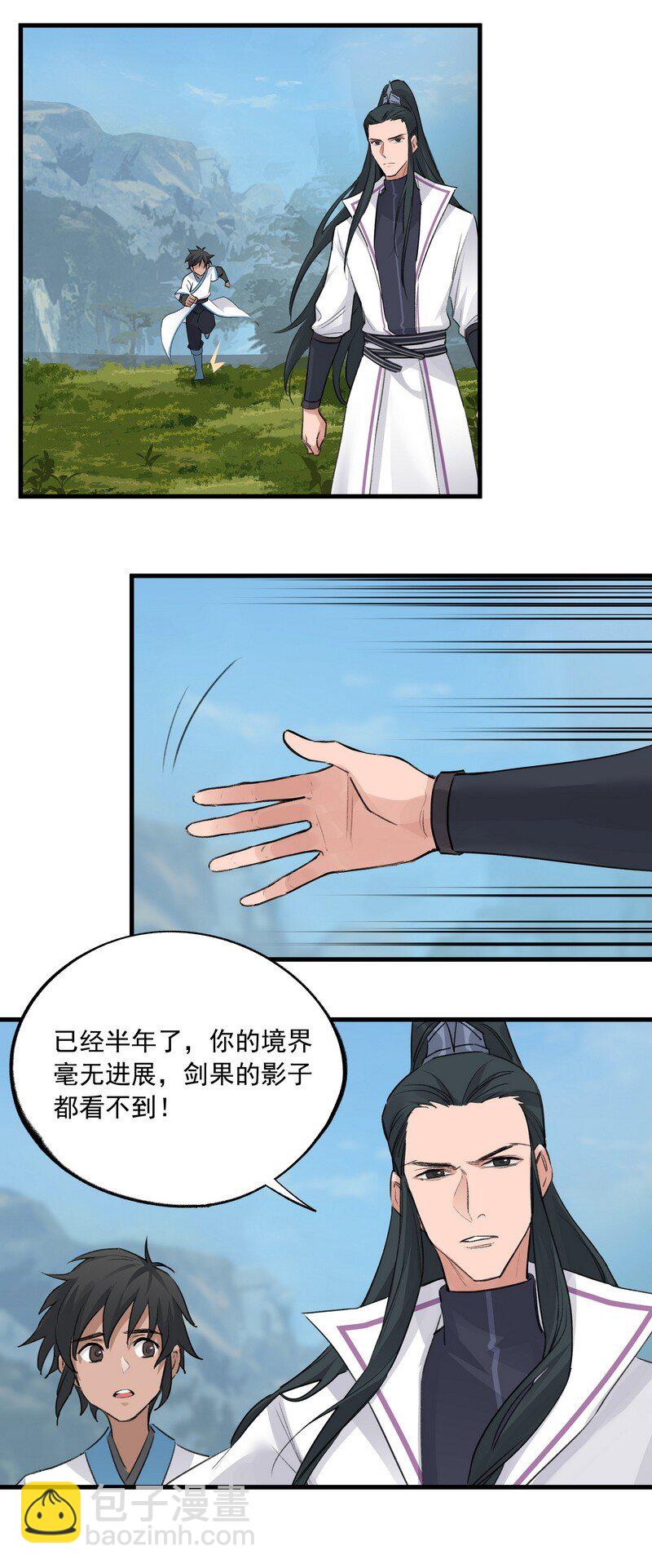 035 九夜不来-第35话