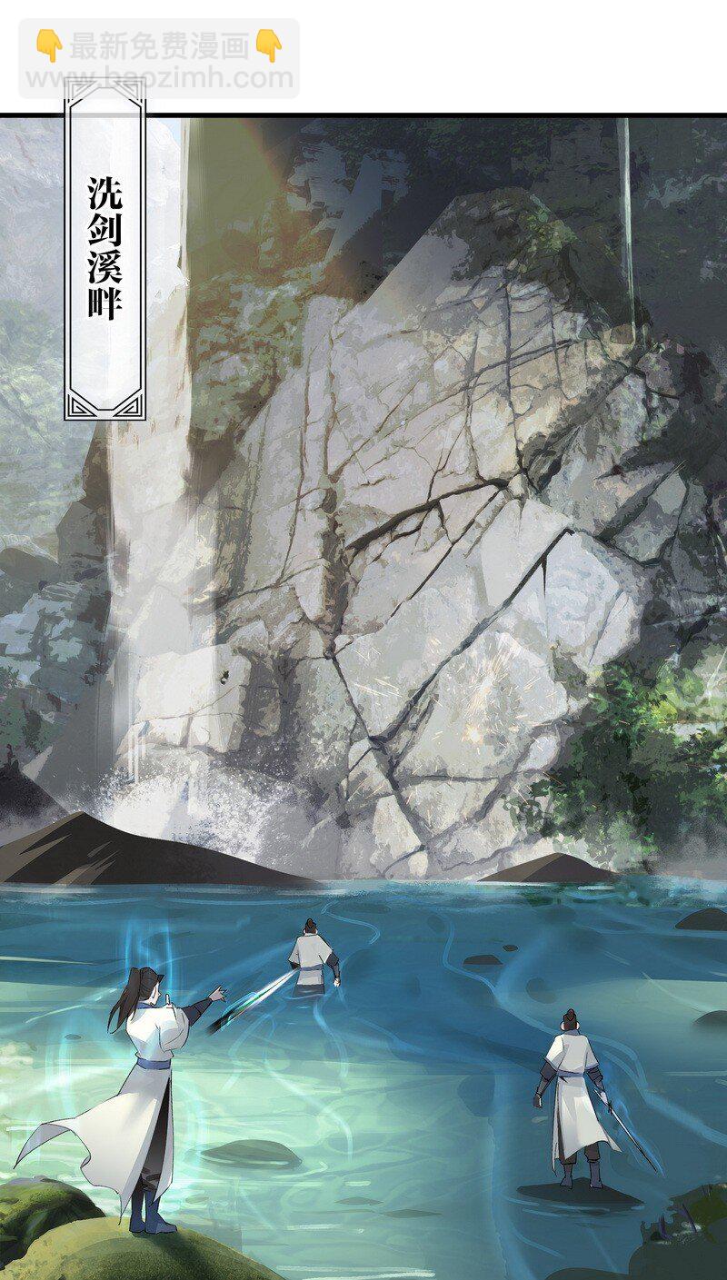 035 九夜不来-第35话