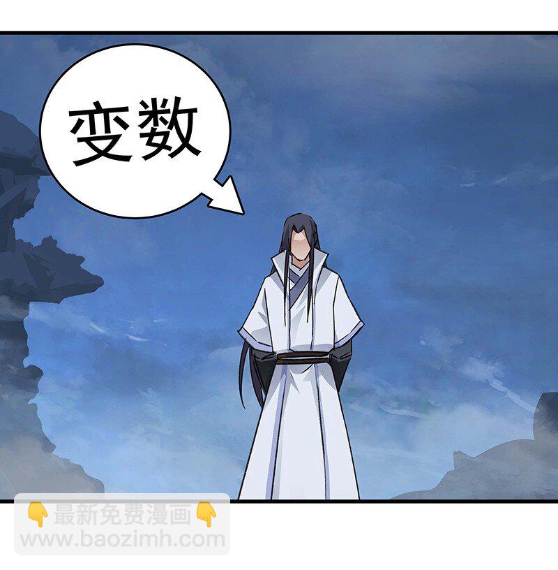 039 必死无疑-第39话