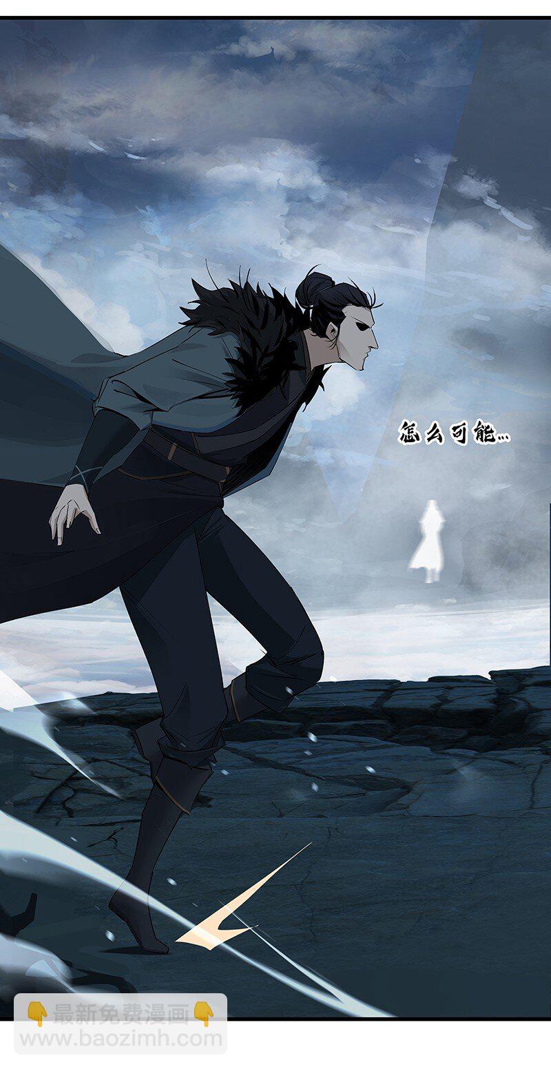 039 必死无疑-第39话
