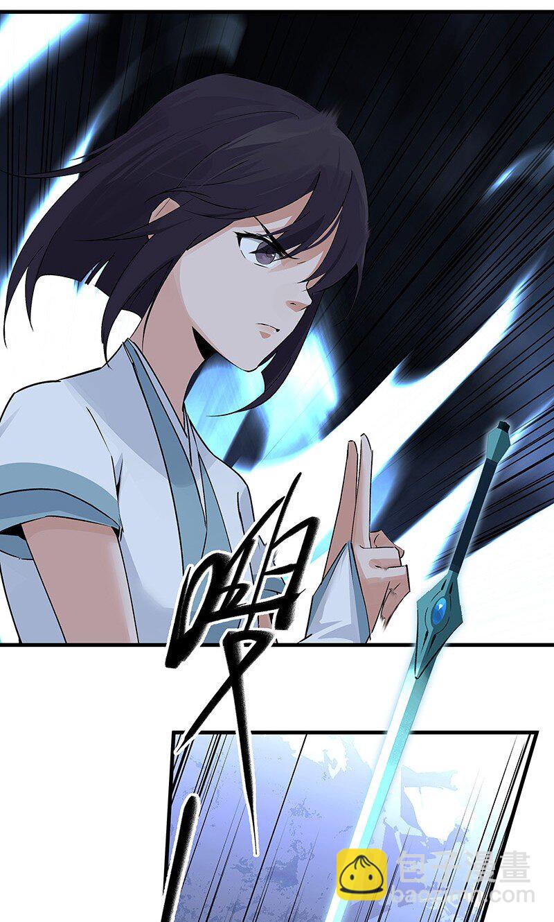039 必死无疑-第39话