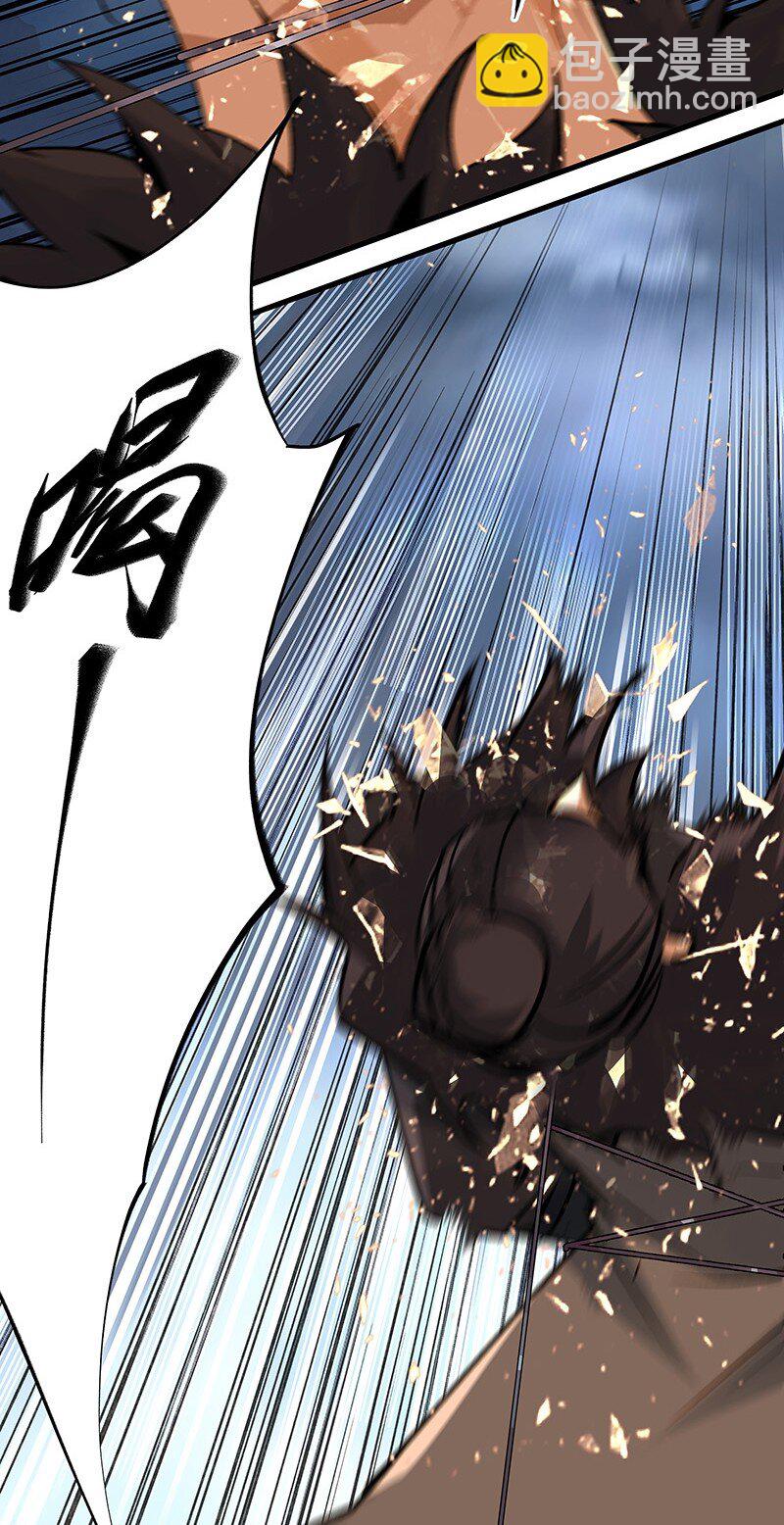041 没能死成(1/2)-第41话