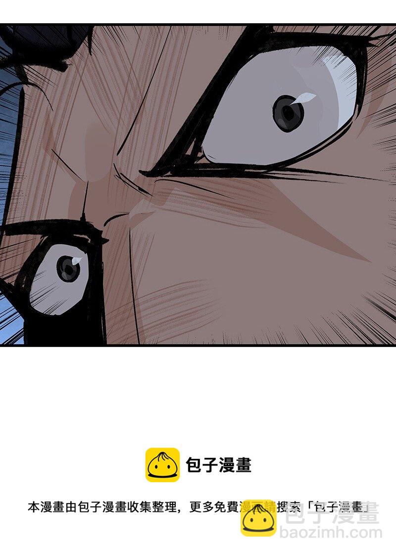 041 没能死成(1/2)-第41话