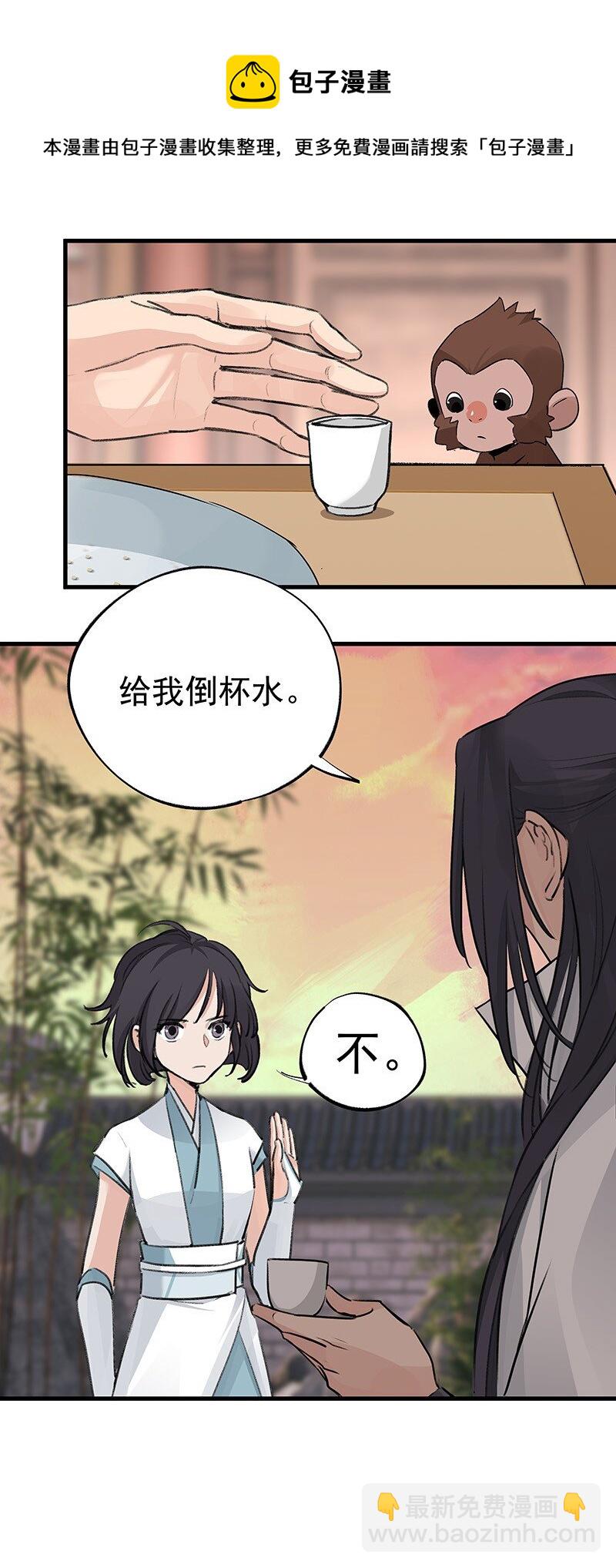 043 有些意思-第43话