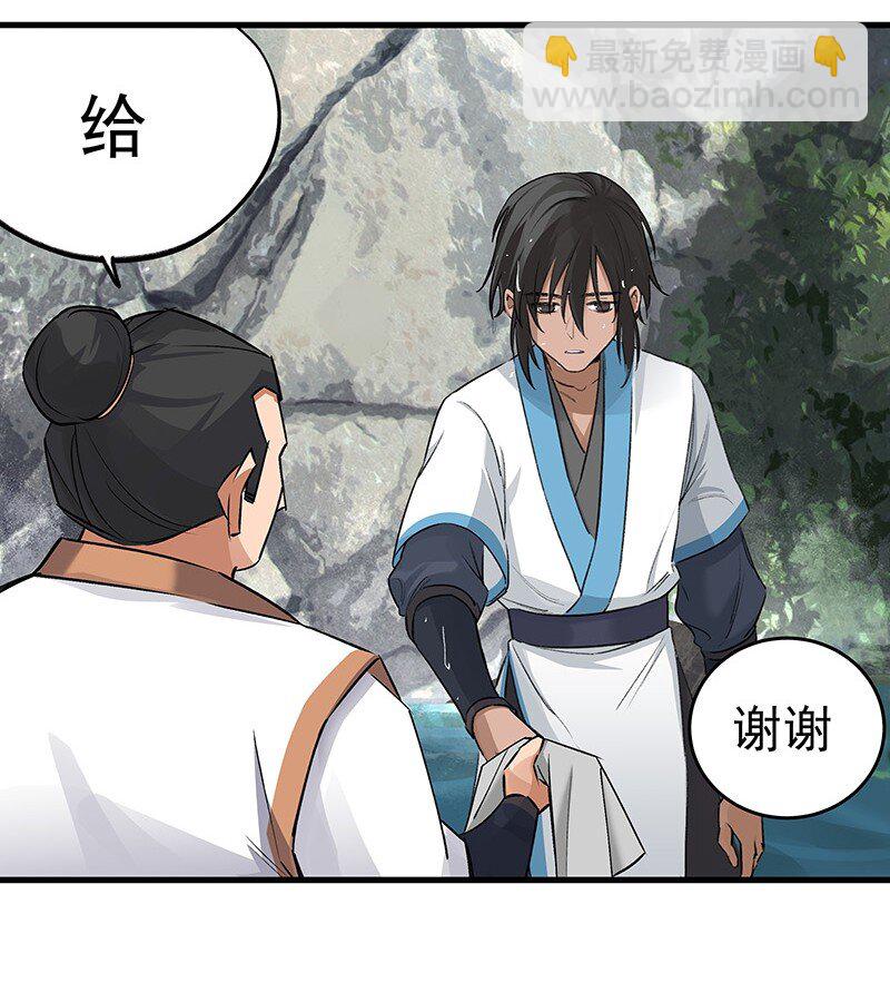 043 有些意思-第43话