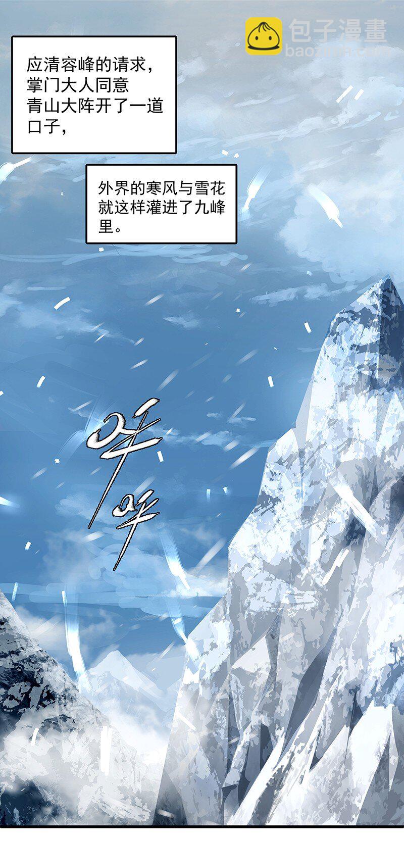 047 最后准备-第47话