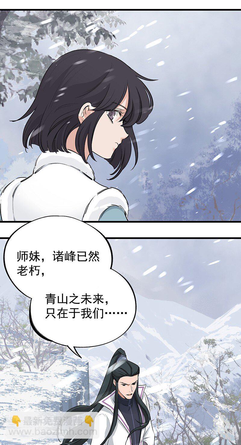 047 最后准备-第47话