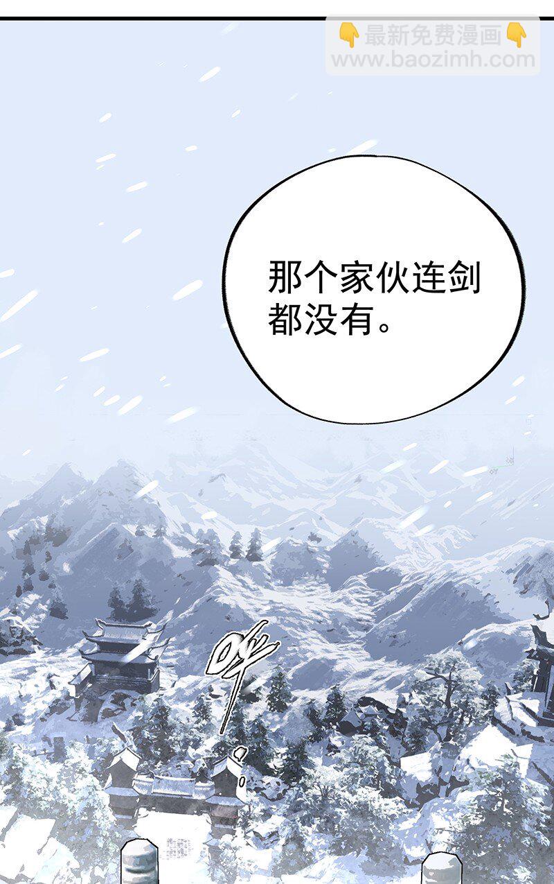 047 最后准备-第47话