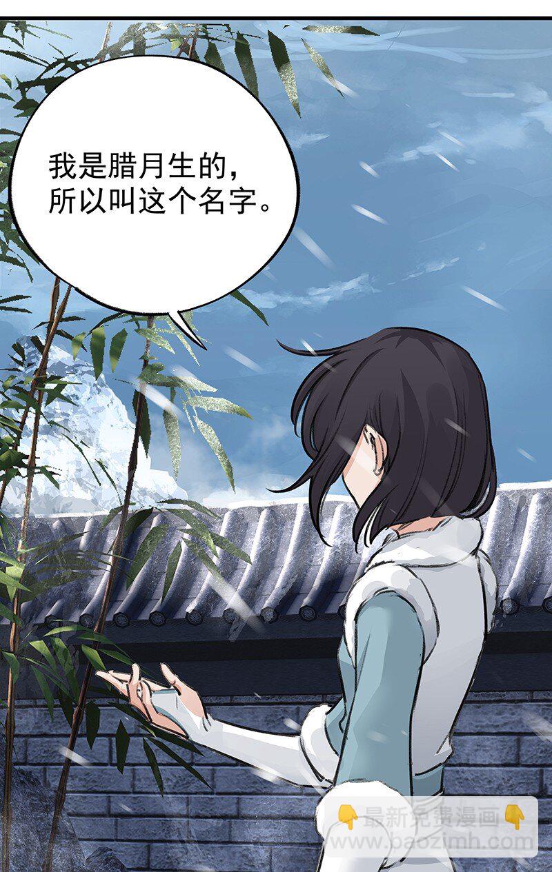 047 最后准备-第47话