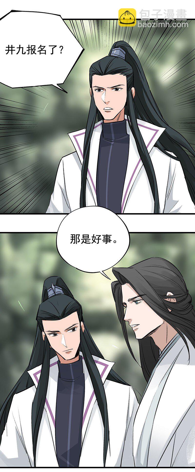 049 失望两次-第49话