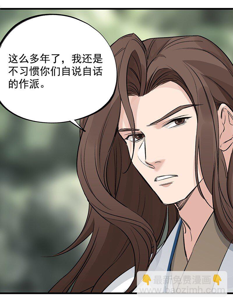 049 失望两次-第49话