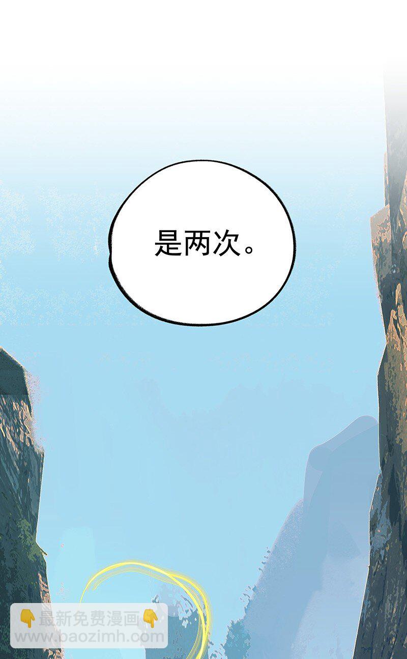 049 失望两次-第49话