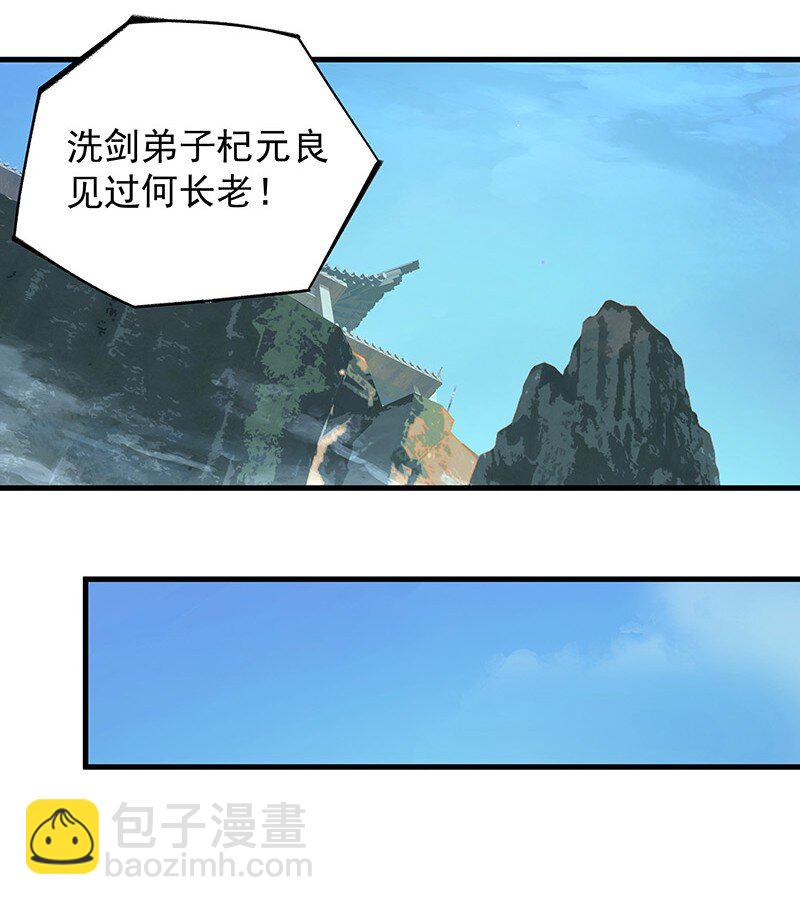 049 失望两次-第49话