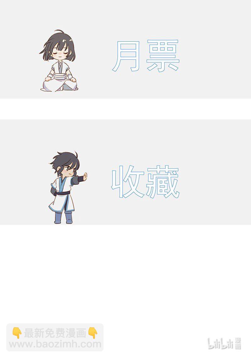 049 失望两次-第49话