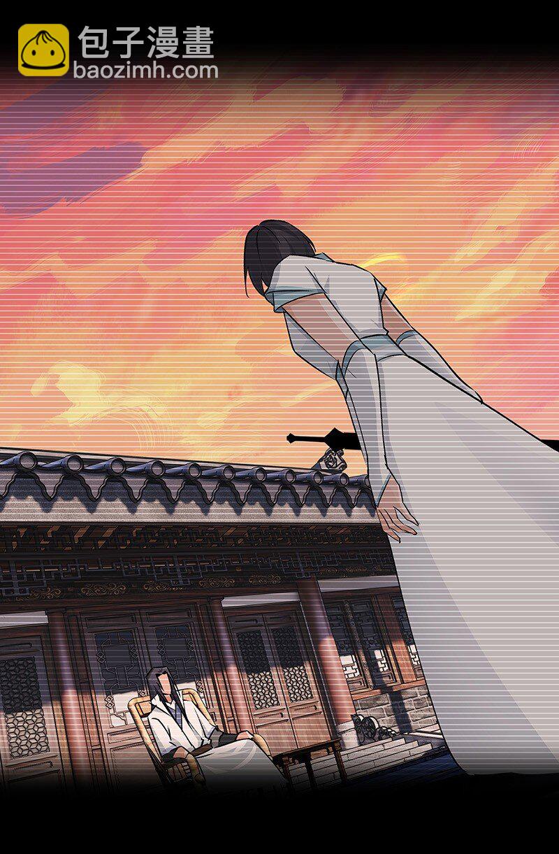 051 师兄承让(1/2)-第51话
