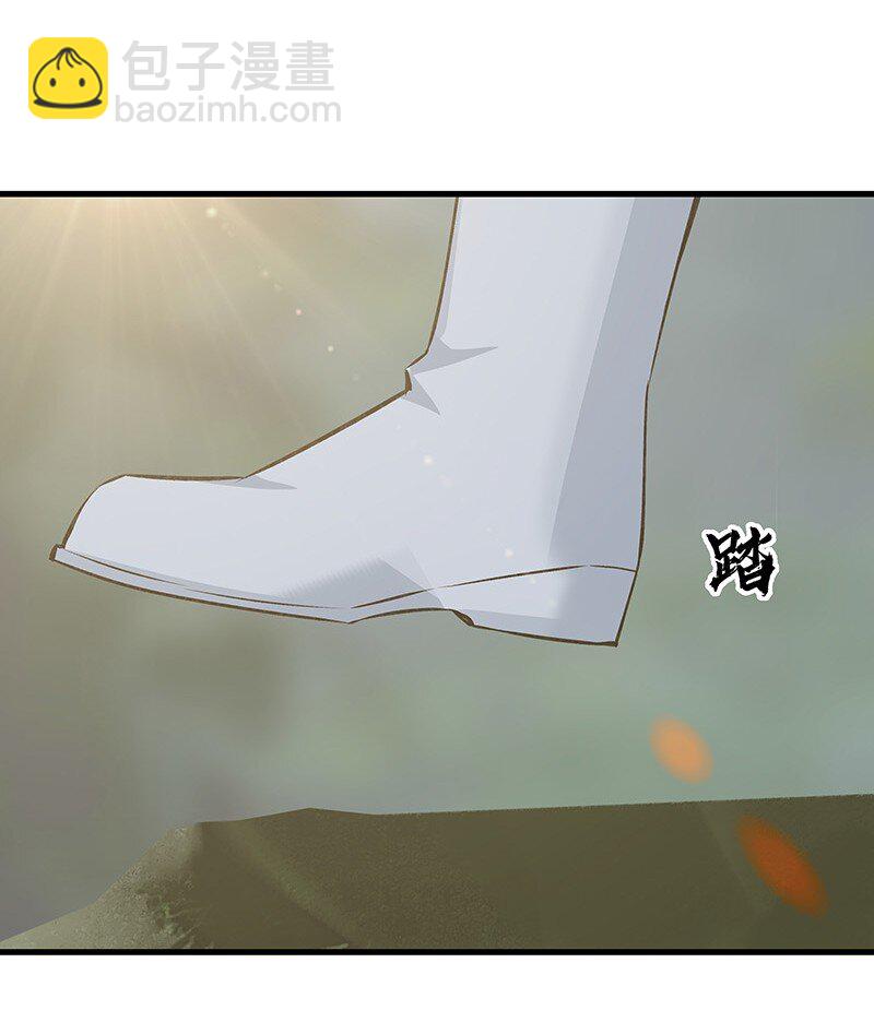 051 师兄承让(1/2)-第51话