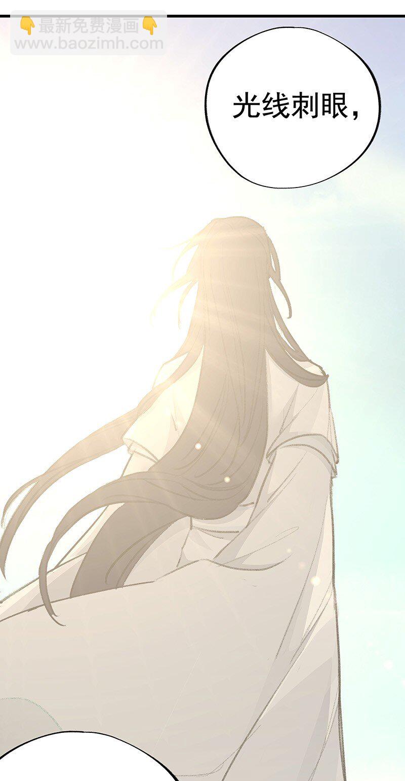 051 师兄承让(1/2)-第51话