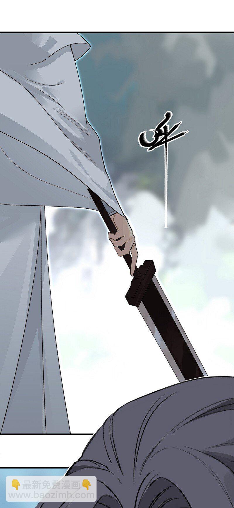 053 顾清的剑-第53话
