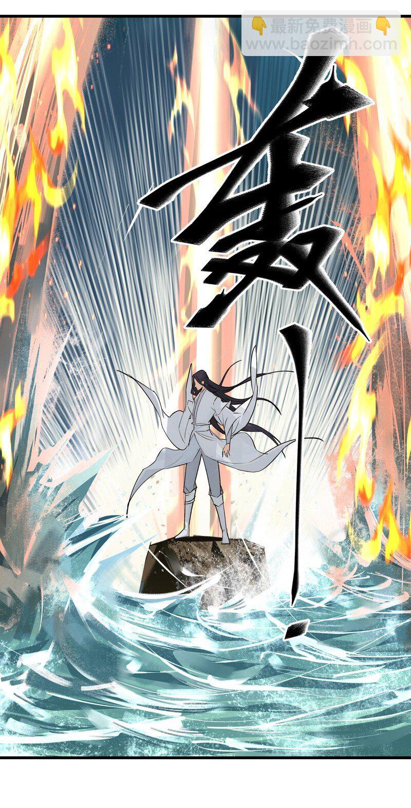 053 顾清的剑-第53话