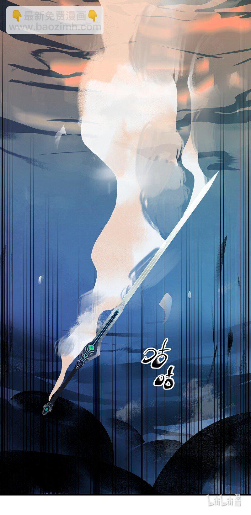 053 顾清的剑-第53话