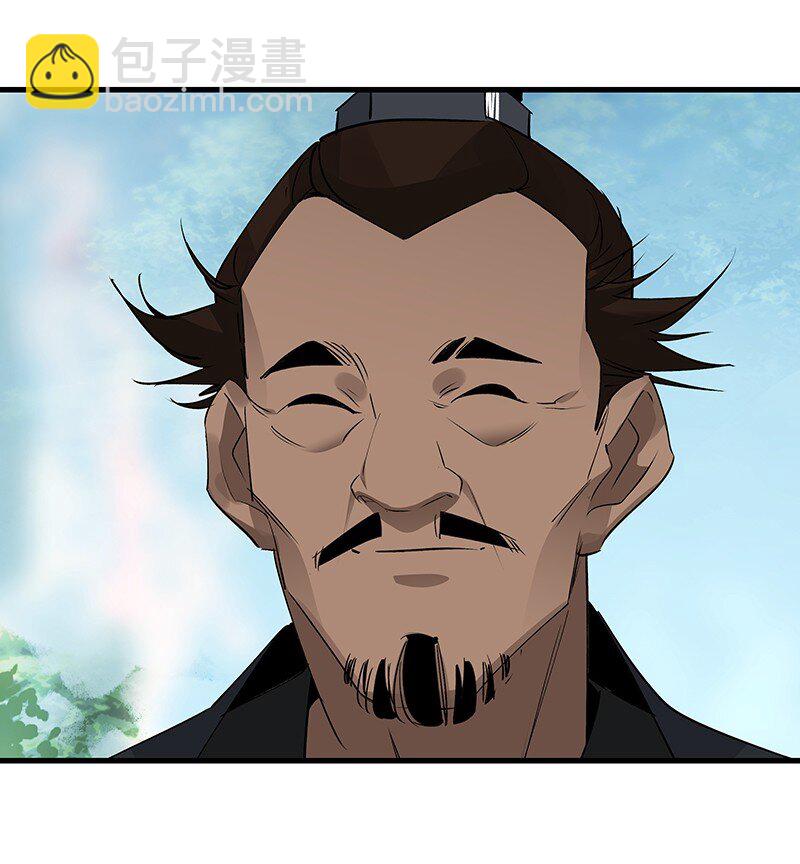 055 现在变了(1/2)-第55话