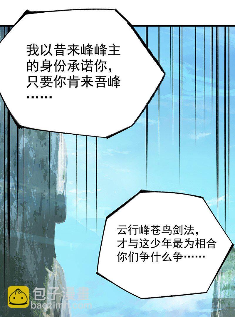 055 现在变了(1/2)-第55话