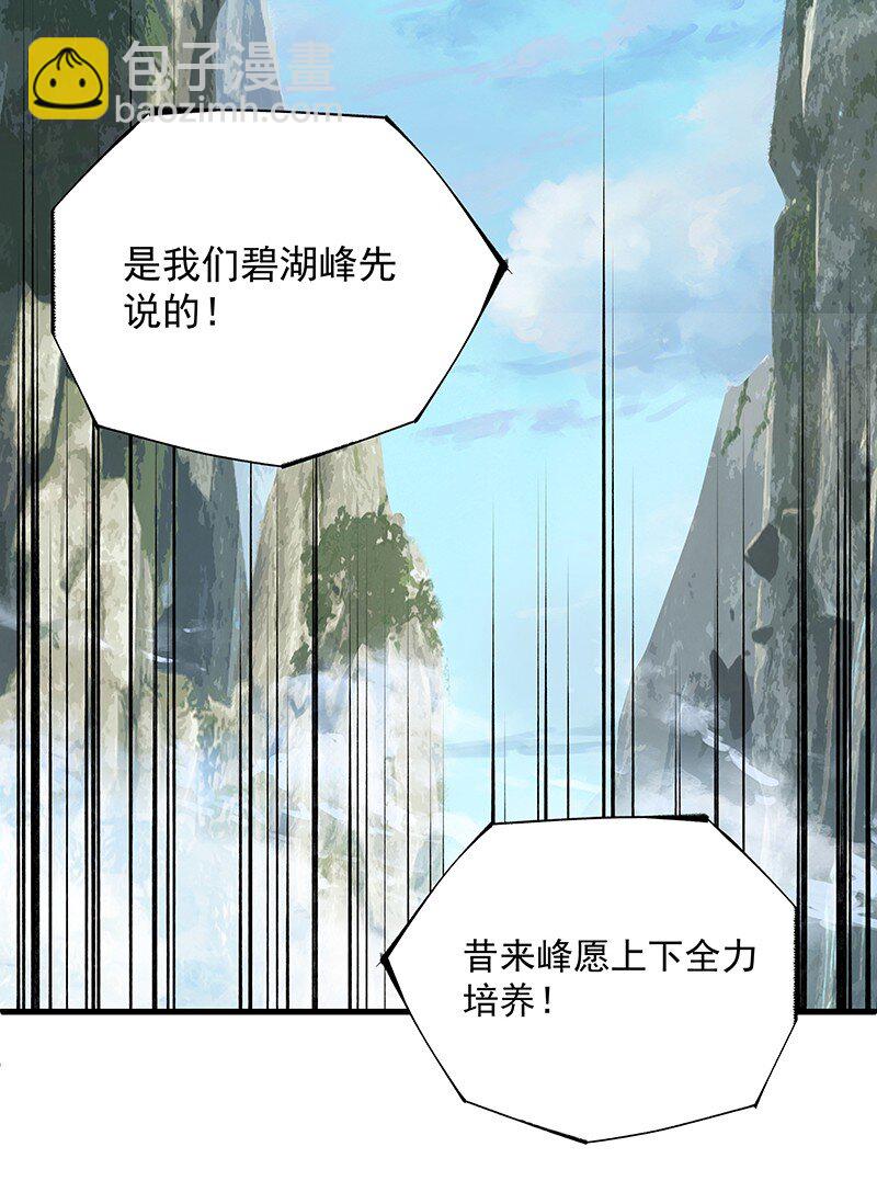 055 现在变了(1/2)-第55话